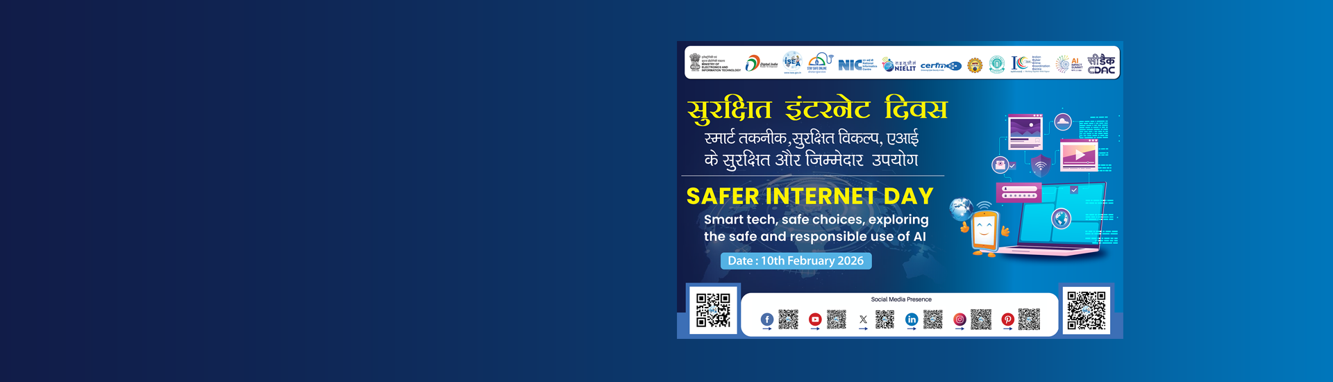Safer Internet Day | 10 February